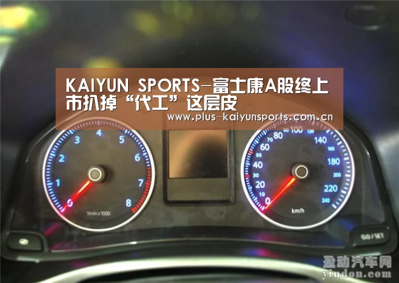 开云体育官方入口