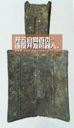 KAIYUN SPORTS