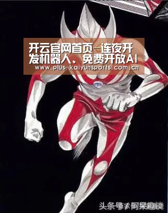 开云官网首页