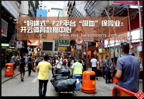 开云体育高清直播