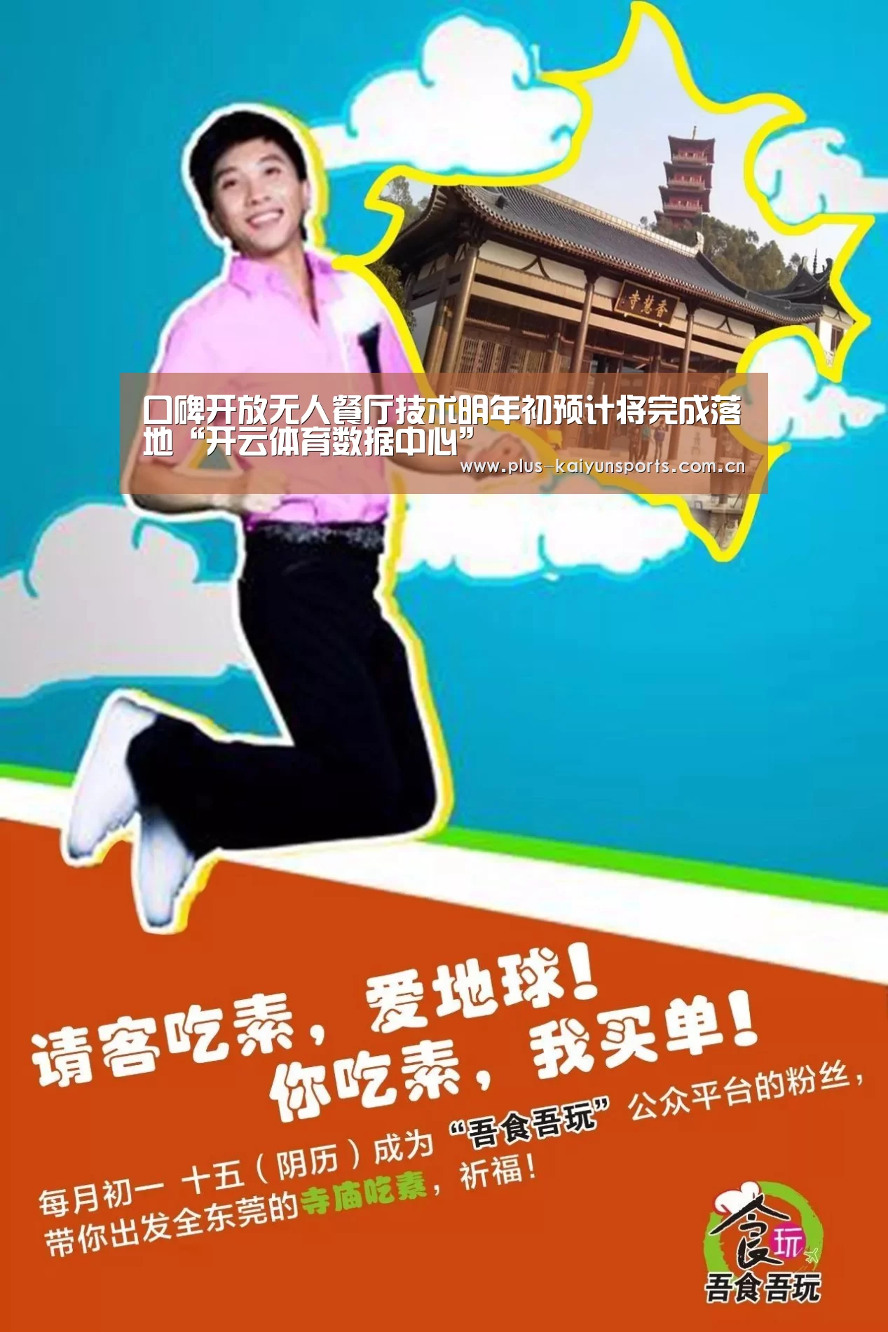 开云官网首页