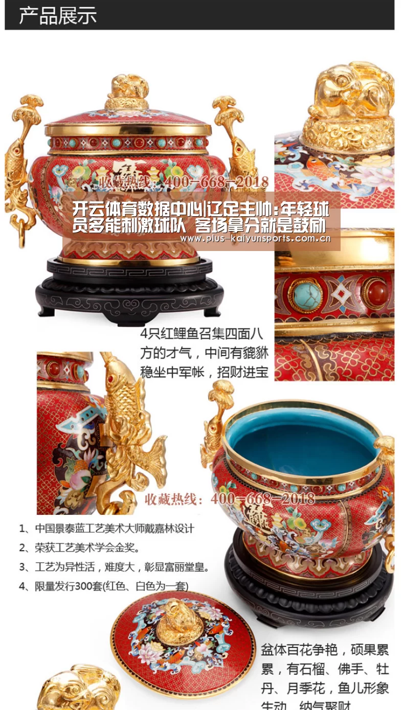开云体育高清直播