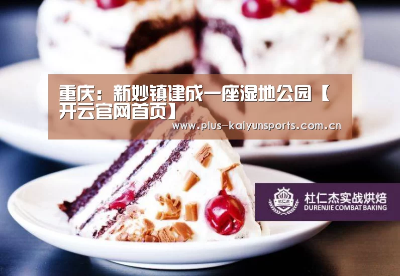 开云官网首页