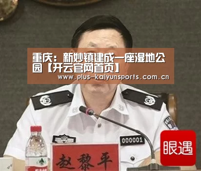 开云体育数据中心