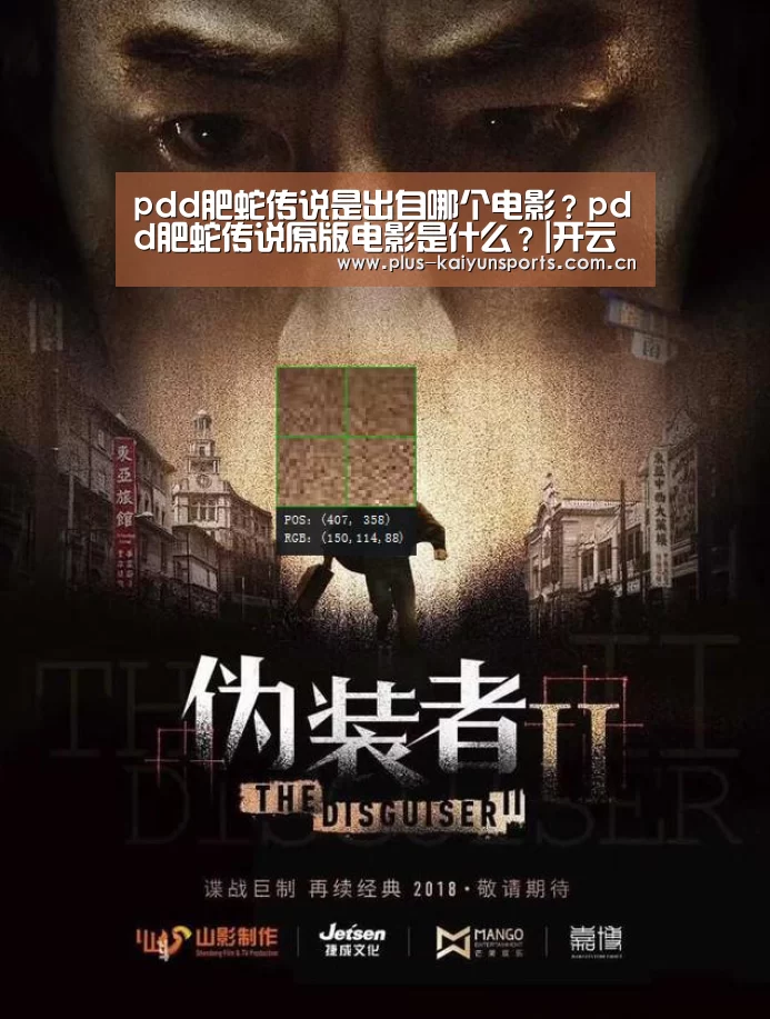 开云体育高清直播