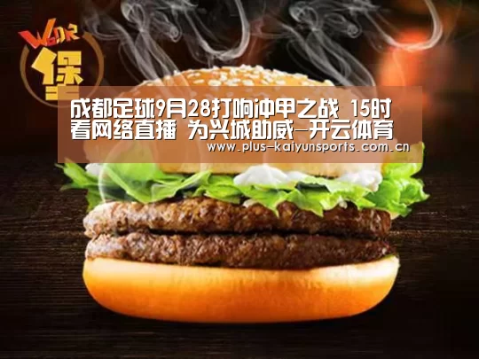 开云体育官方入口