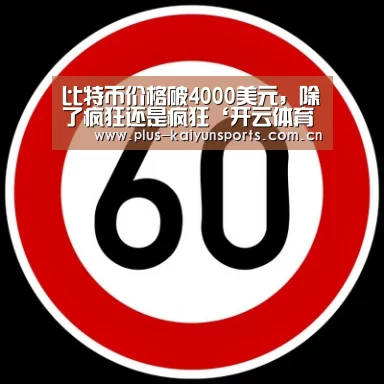 开云官网首页