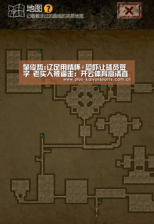 开云体育数据中心