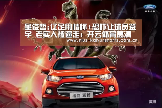 开云体育数据中心