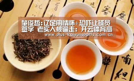 开云体育数据中心