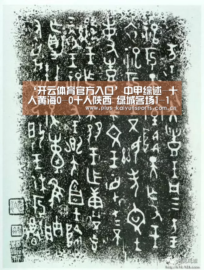 开云体育官方入口