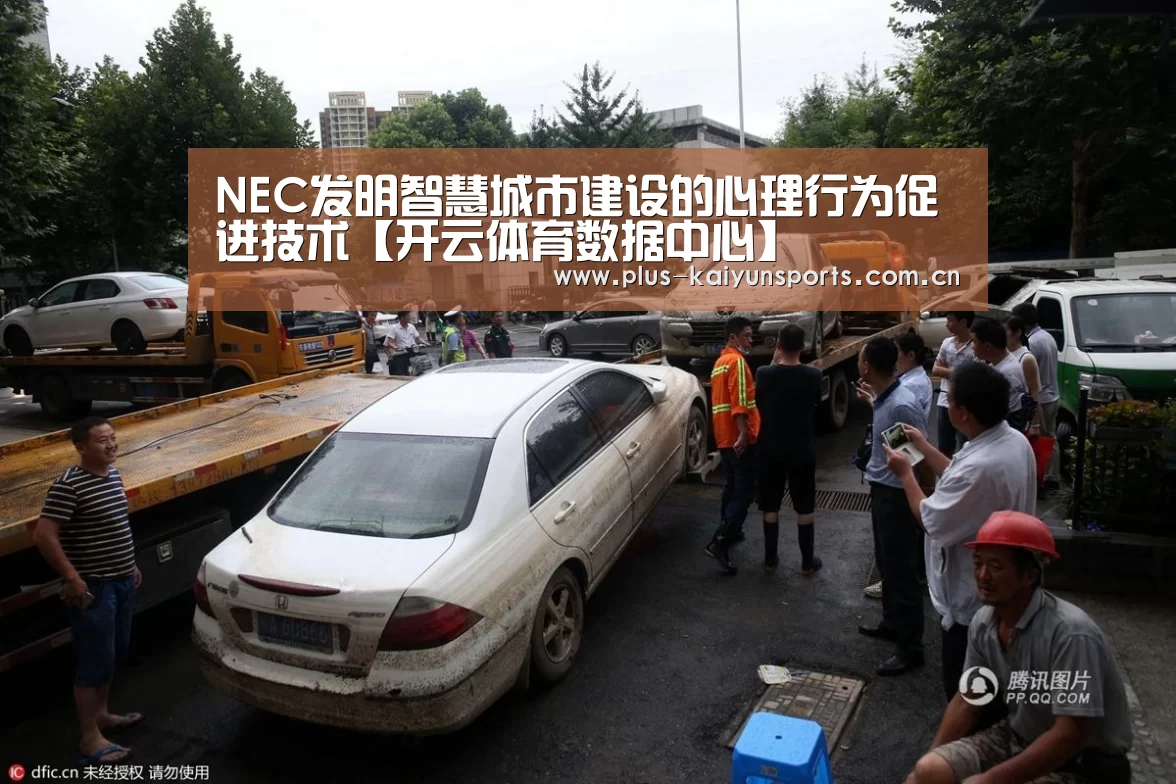开云体育数据中心