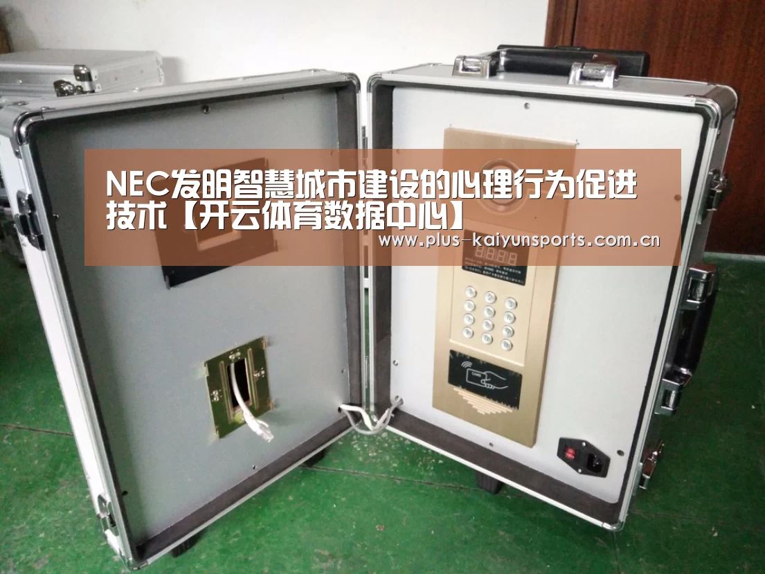 开云体育高清直播
