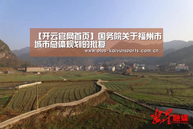 开云体育数据中心