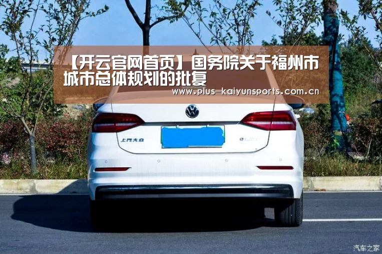 开云体育官方入口