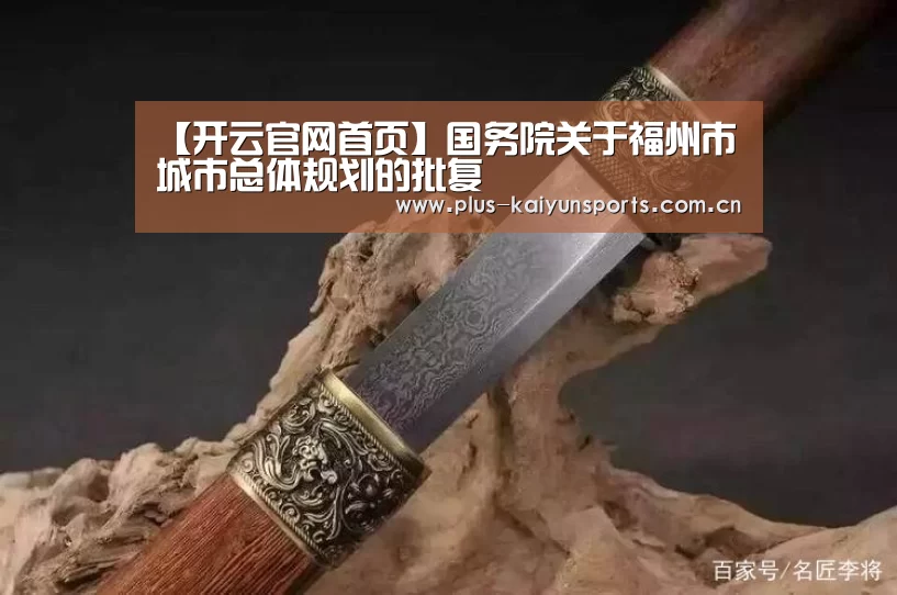 KAIYUN SPORTS