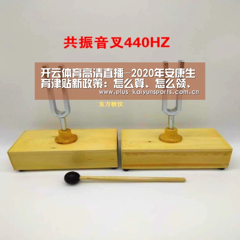 开云官网首页