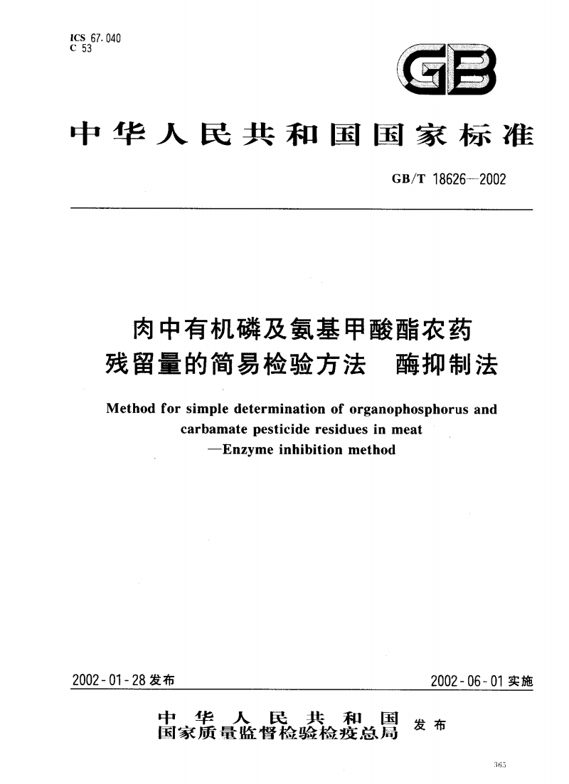 KAIYUN SPORTS