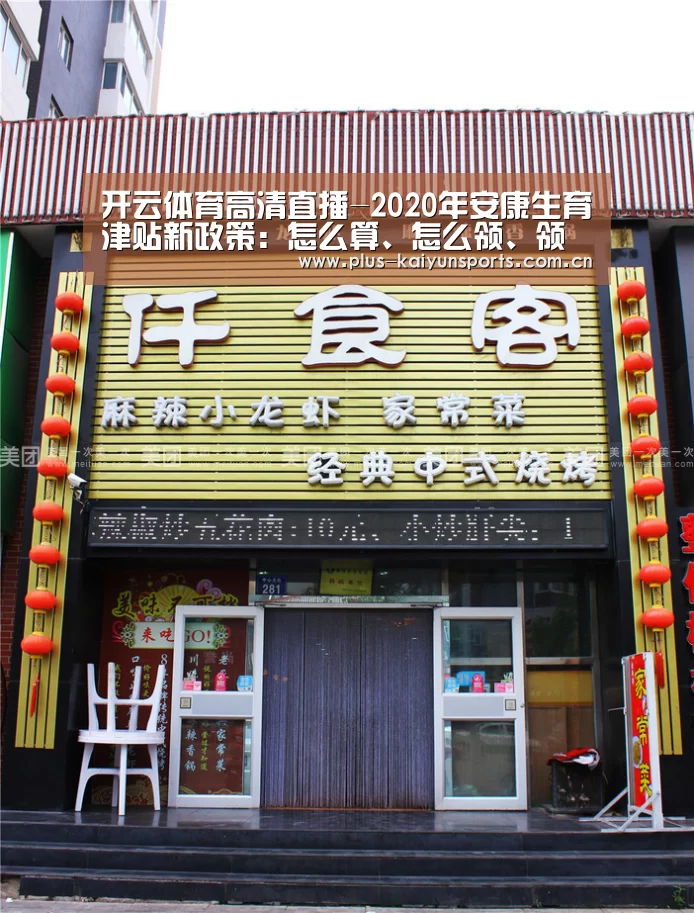 开云官网首页