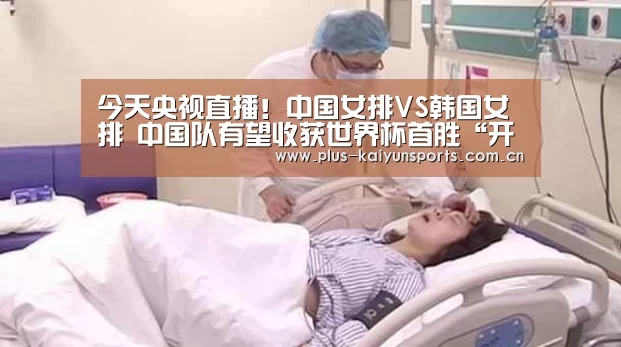 开云体育官方入口
