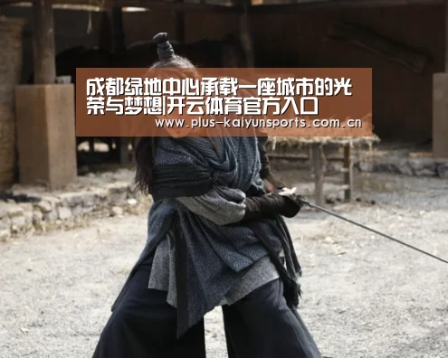 开云官网首页