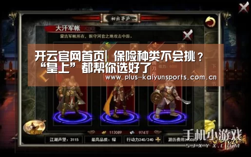 KAIYUN SPORTS