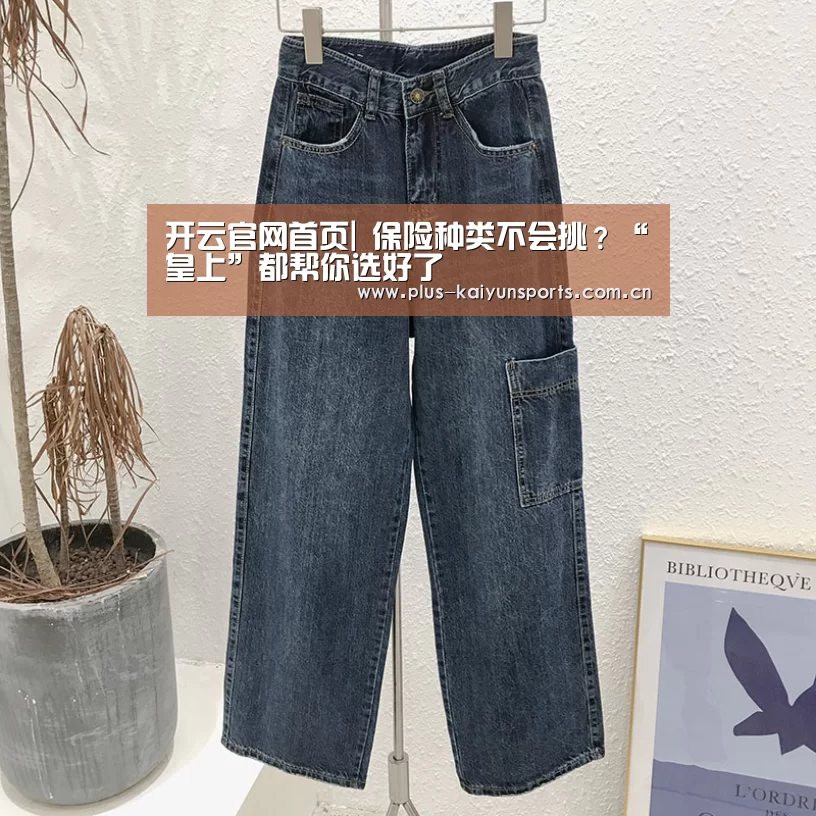 开云官网首页