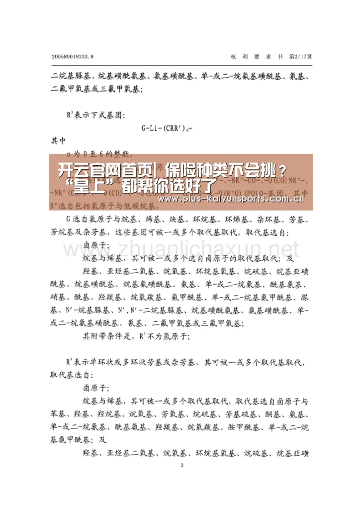 开云官网首页
