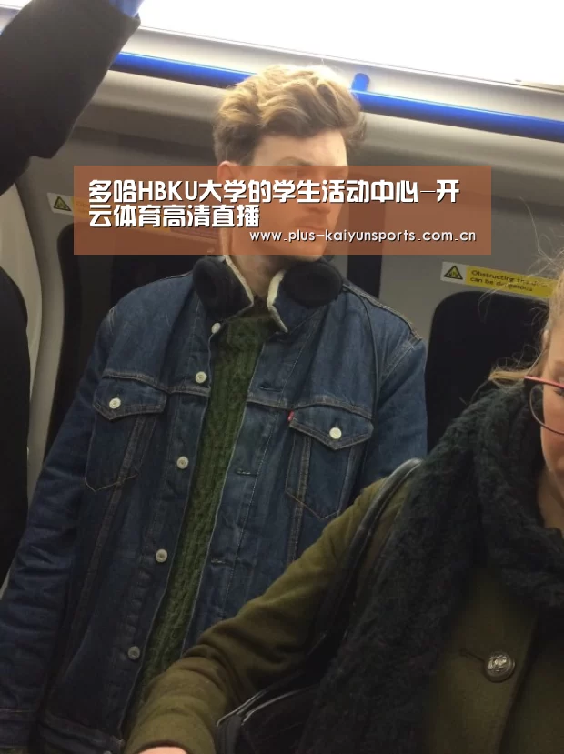 开云体育官方入口