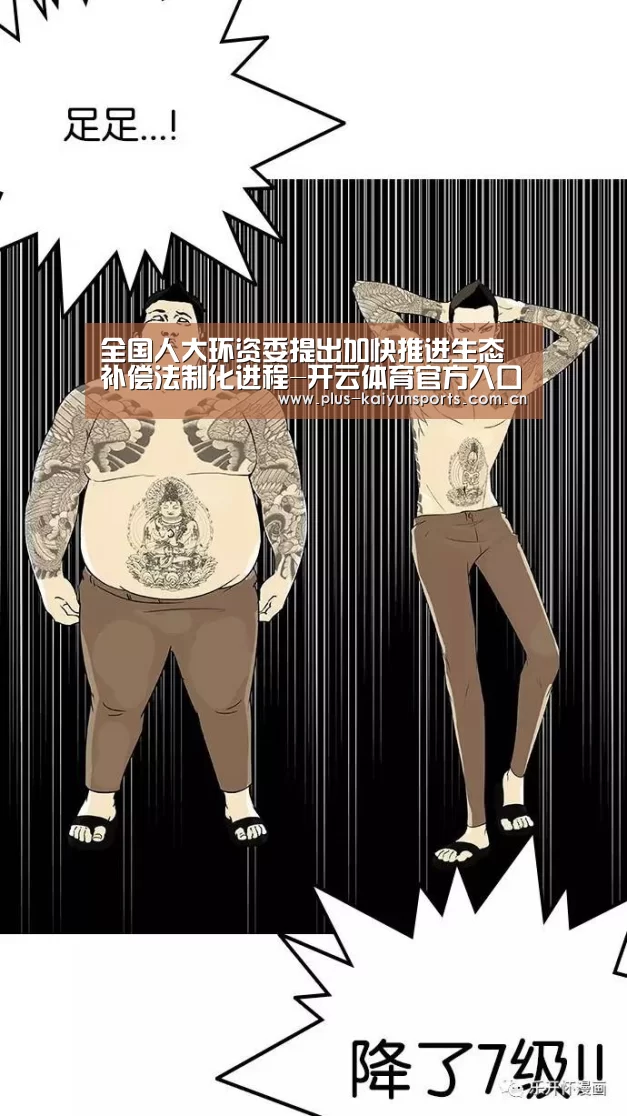 开云官网首页