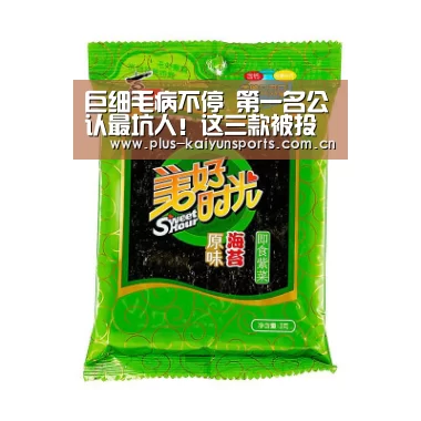 巨细毛病不停 第一名公认最坑人!这三款被投诉最严重的国产轿车:开云体育高清直播(图2) 开云体育高清直播